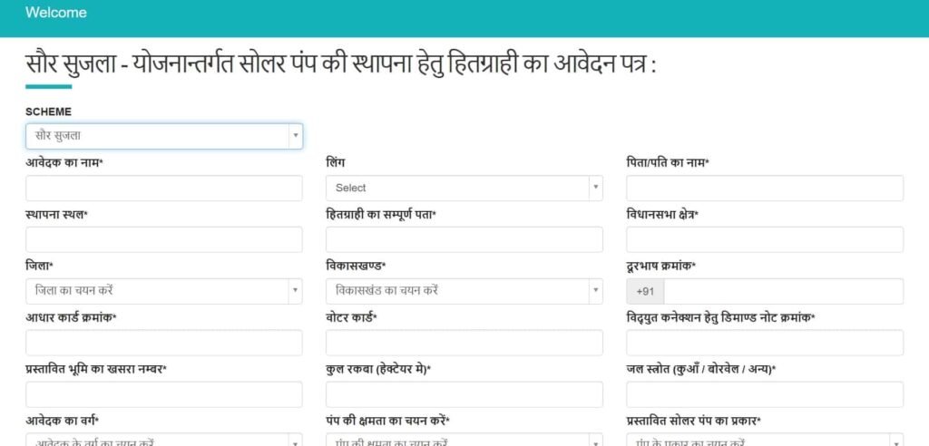 Chhattisgarh Saur Sujala Yojana