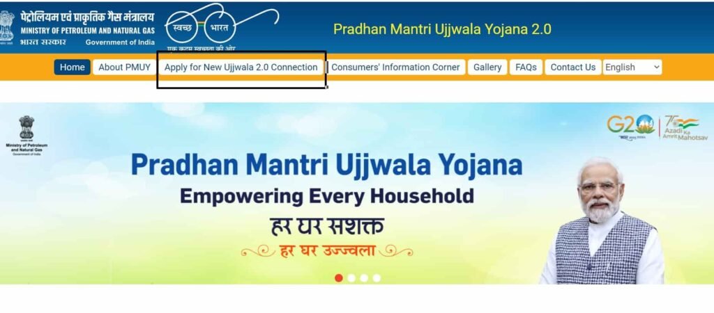 Pradhanmantri Ujjawala Yojana