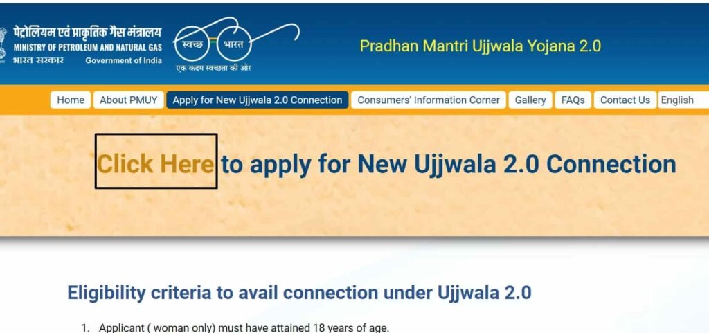 Pradhanmantri Ujjawala Yojana
